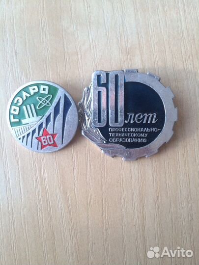 Значки СССР