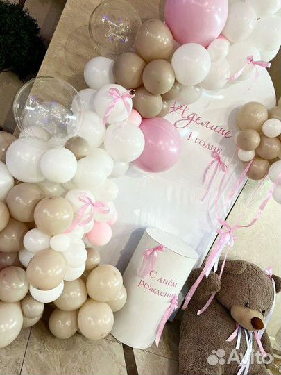 Фотозона на День рождения