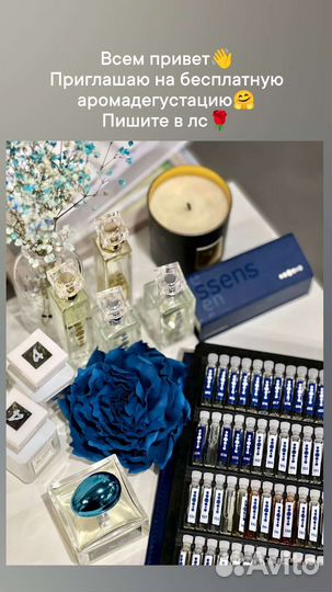 Духи женские Essens