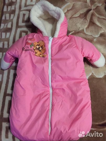 Конверт зимний