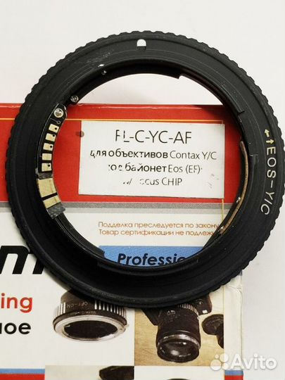 Адаптер Чипованный с C/Y) EF на зеркалку Canon EOS