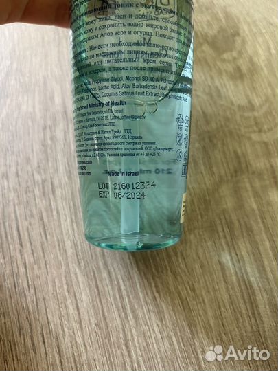 Тоник и молочко от Dr.SEA