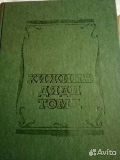 Книги детские СССР