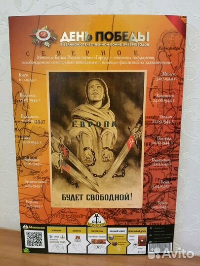 Набор монет 