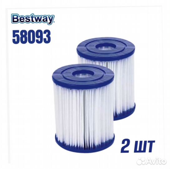 Картридж для фильтров тип I,Фильтр