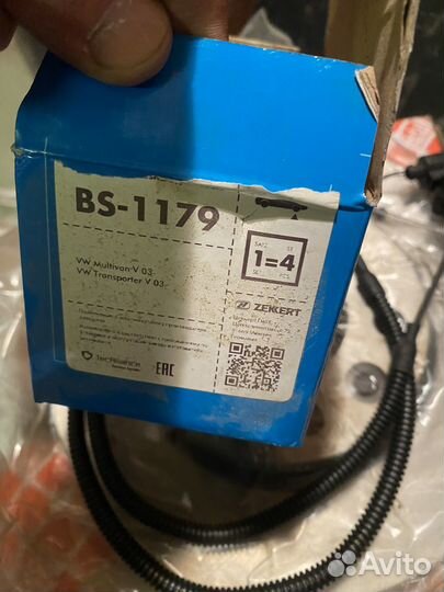 Колодки тормозные bs-1179 zekkert