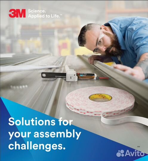 Двусторонний скотч для зеркал. 3М Оригинал