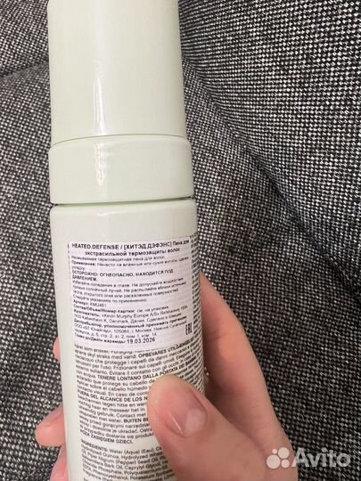 Kevin murphy heated.defense