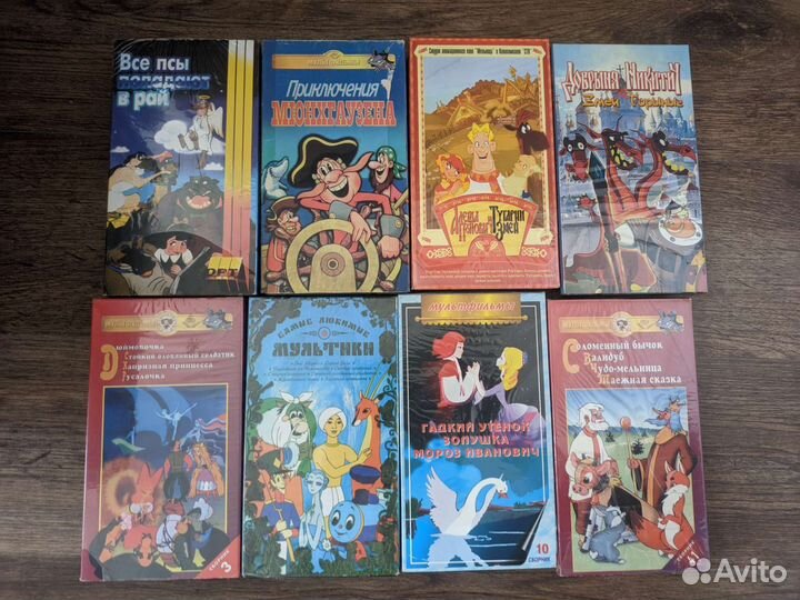 Кассеты VHS (Мультфильмы, Фильмы)