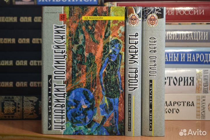 Мастера остр дет Золотой детектив и Терра-Детектив