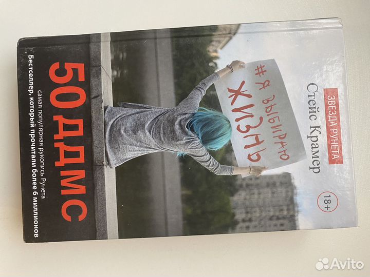 Книга 50ддмс