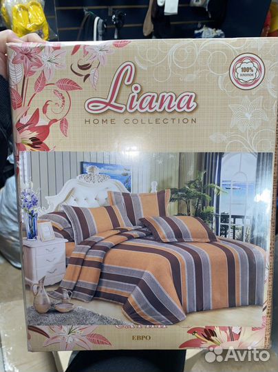 Постельное белье