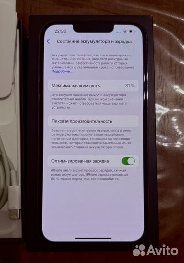 iPhone 13 Pro, 256 ГБ