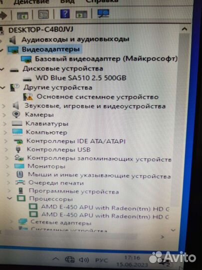 Моноблок Asus амd E-450