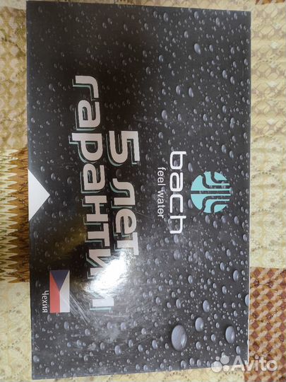 Смеситель для кухни с гибким изливом Bach