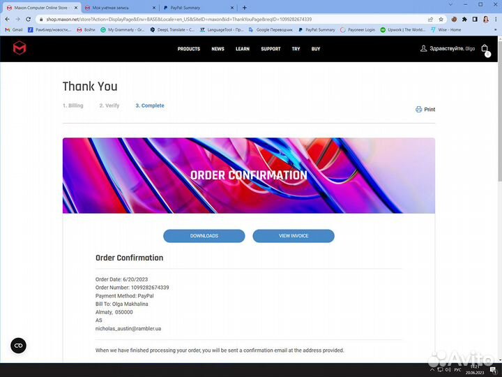 Maxon One (Cinema 4D, Redshift) лицензия под ключ