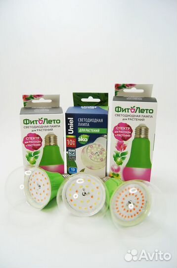 Фитосвет: фитолампы, светильники, ленты