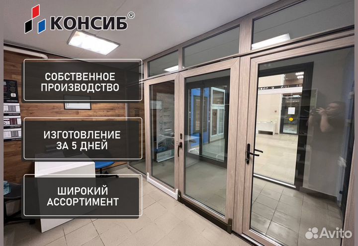 Балконные двери, остекление под ключ, отделка