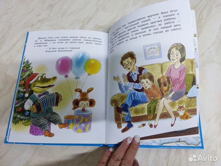 Михалков. Маршак. Новогодние стихи и сказки