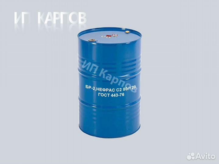 Нефрас без запаха