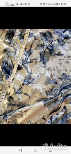 Отрез ткани