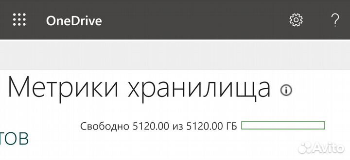 Лицензия Microsoft 365 + 5 тб в облаке OneDrive