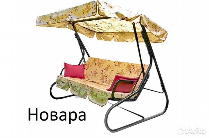 Качели садовые качественные от