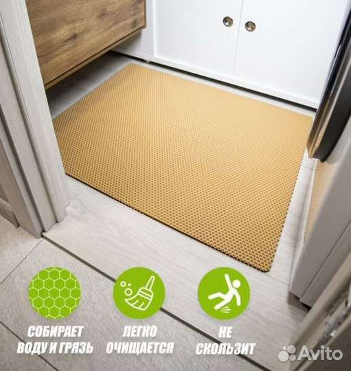 Универсальные Эва коврики для дома