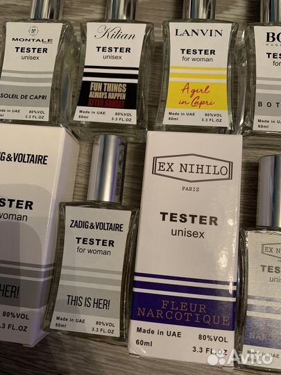 Парфюмерия пакетом и поштучно