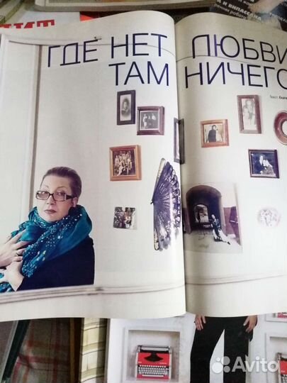 Журнал - Всегда женщина