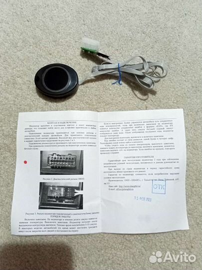 Цифровой индикатор температуры двигателя