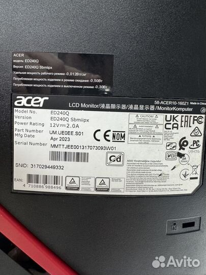 Монитор Acer Nitro 24 дюйма FullHD 165гц