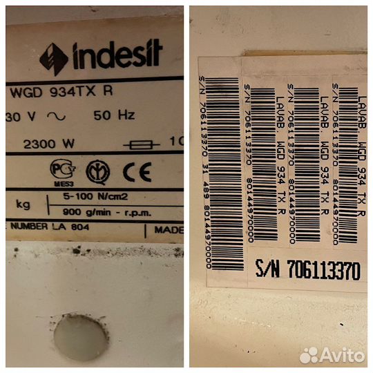 Запчасти на стиральную машину Индезит