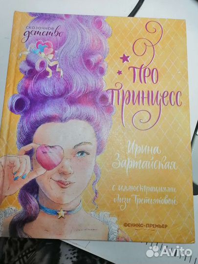 Детская книга