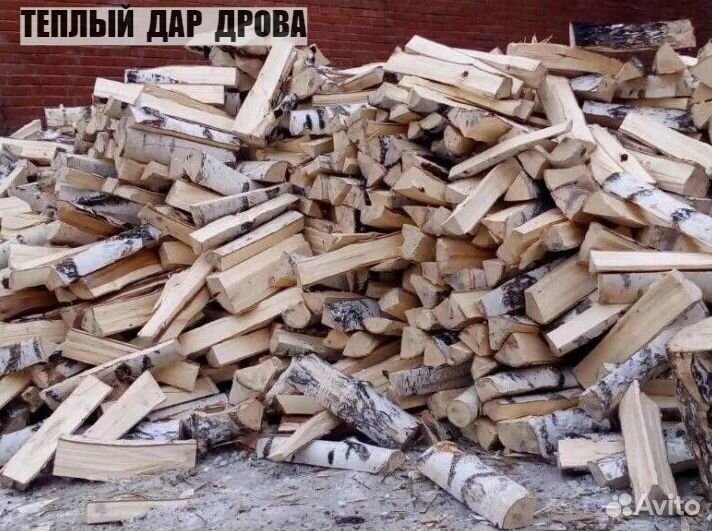 Дрова с доставкой