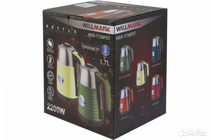 Чайник электрический новый