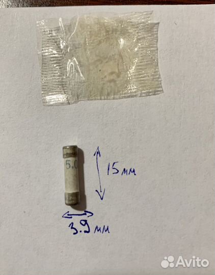 Предохранитель 5а