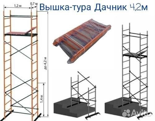 Вышка Дачник