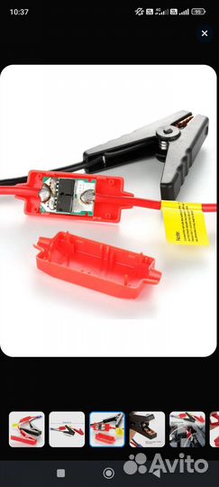 Клещи от повербанка для прикуривания аккумулятора