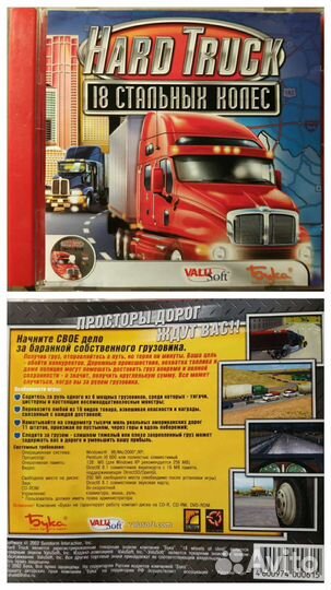 Компьютерные игры диски