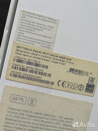 iPad air 2 64gb