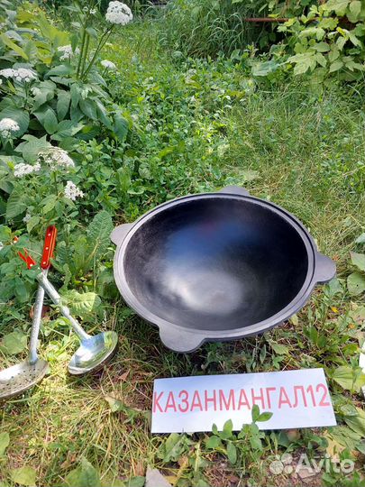 Казан чугунный узбекский 12 литров