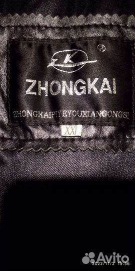 Женская куртка