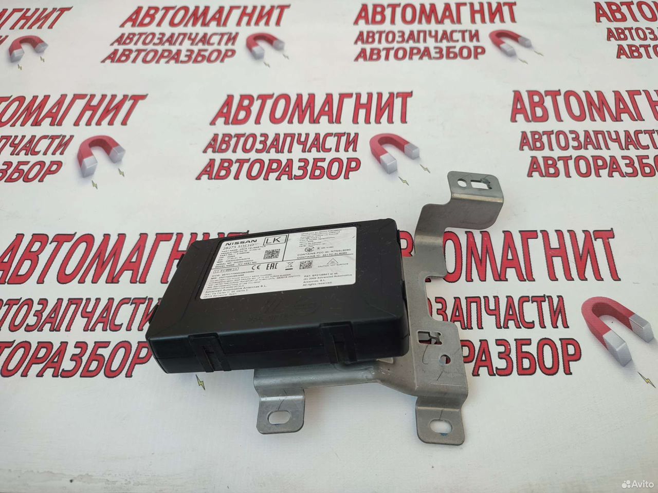 Блок электронный Инфинити QX80