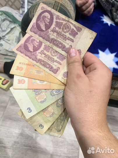 Купюры СССР