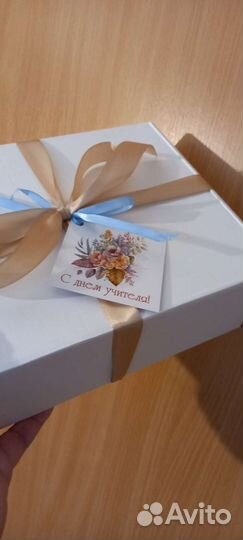 Подарок на день учителя