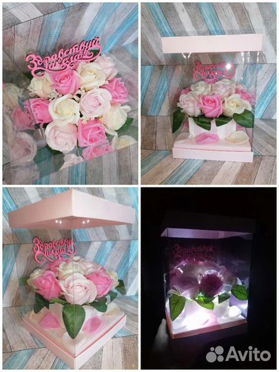 Цветы с подсветкой