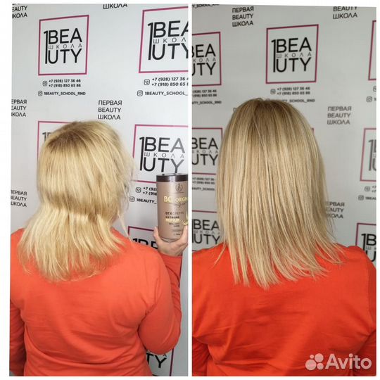 Кератиновое выпрямление волос