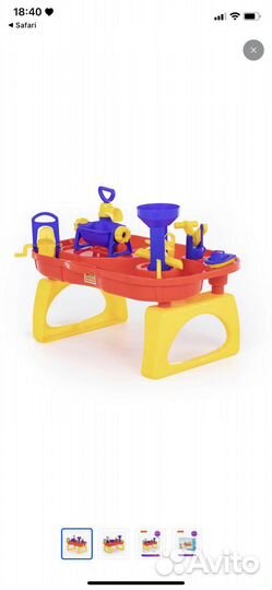 Игровой центр 