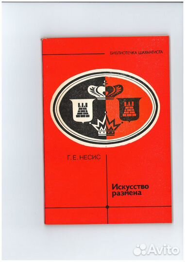 Комплект книг из серии 